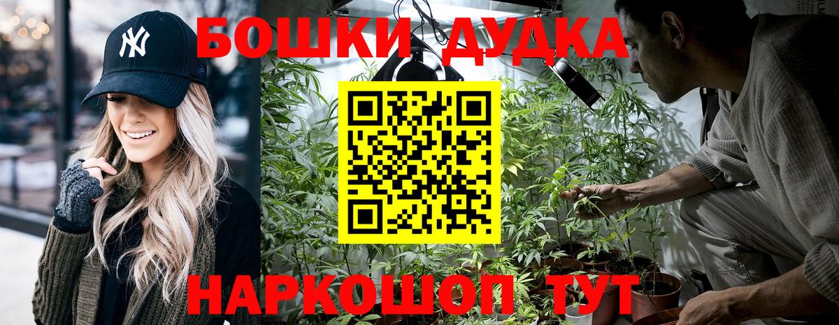 Бошки марихуана Bruce Banner Красногорск